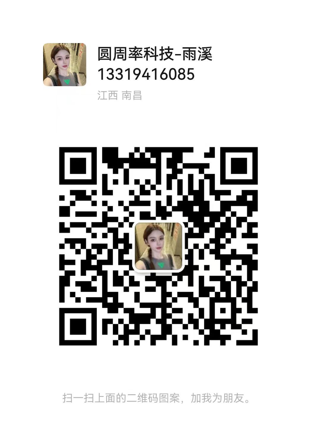 阿瓦隆1566HU 超频对机器算力板有影响吗