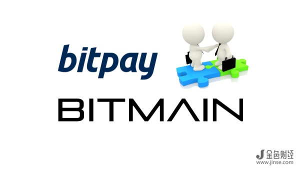 Bitpay与Bitmain传出深度合作的消息