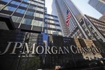 摩根大通等九大银行联手投资比特币区块链技术 