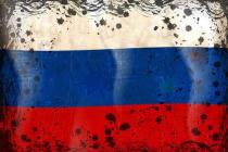 俄罗斯财政部拟正式取缔比特币提案 