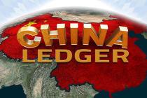 中国将通过ChinaLedger联盟加入全球区块链军备竞赛 