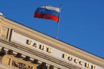 俄罗斯中央银行测试区块链信息系统
