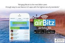 比特币钱包公司Airbitz与Bity开展新合作 用户可实现欧美间的迅速汇款