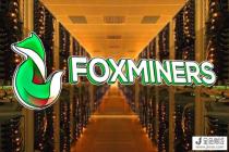比特币矿机制造公司FOXMINERS疑造假 媒体提醒网友注意辨识比特币骗局